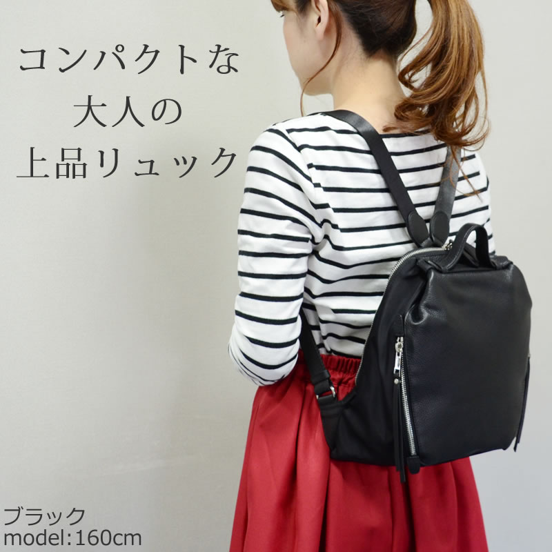 box21 リュックサック レディース ナイロン×牛革 小さめ 軽量 リブ 