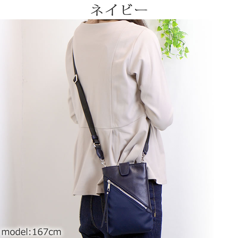 安全Shopping ふるさと納税 バッグ ショルダー 付き ミニバッグ ネイビー レザー おしゃれ コンパクト 兵庫県芦屋市 