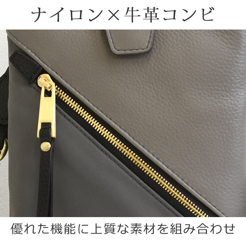 ミニバッグ ショルダーバッグ レディース 小さい ポシェット 軽い 革 ナイロン カジュアル ママ 斜めがけ ブランド box21 1335500  なら 目々澤鞄 バッグ販売一筋７２年