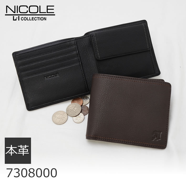 NICOLE 二つ折り財布