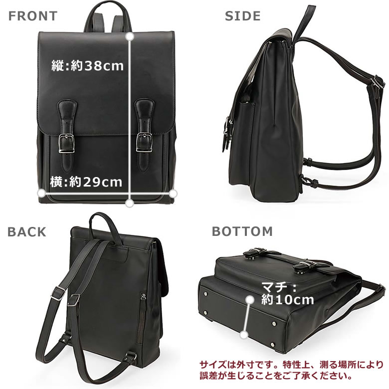 リュック レディース きれいめ ブランド おしゃれ 通勤 人気 大人可愛い かわいい 女子大学生 大学生 リュック 女子 大容量 かぶらない 通学カバン パソコン レザー 可愛いリュック かぶせ型リュック 黒リュック かぶせリュック 蓋付きリュック なら 目々澤鞄