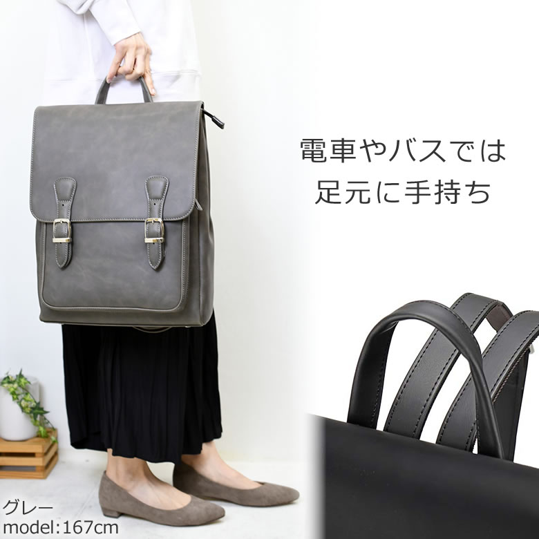 リュック レディース きれいめ ブランド おしゃれ 通勤 人気 大人可愛い かわいい 女子大学生 大学生 リュック 女子 大容量 かぶらない 通学カバン パソコン レザー 可愛いリュック かぶせ型リュック 黒リュック かぶせリュック 蓋付きリュック なら 目々澤鞄