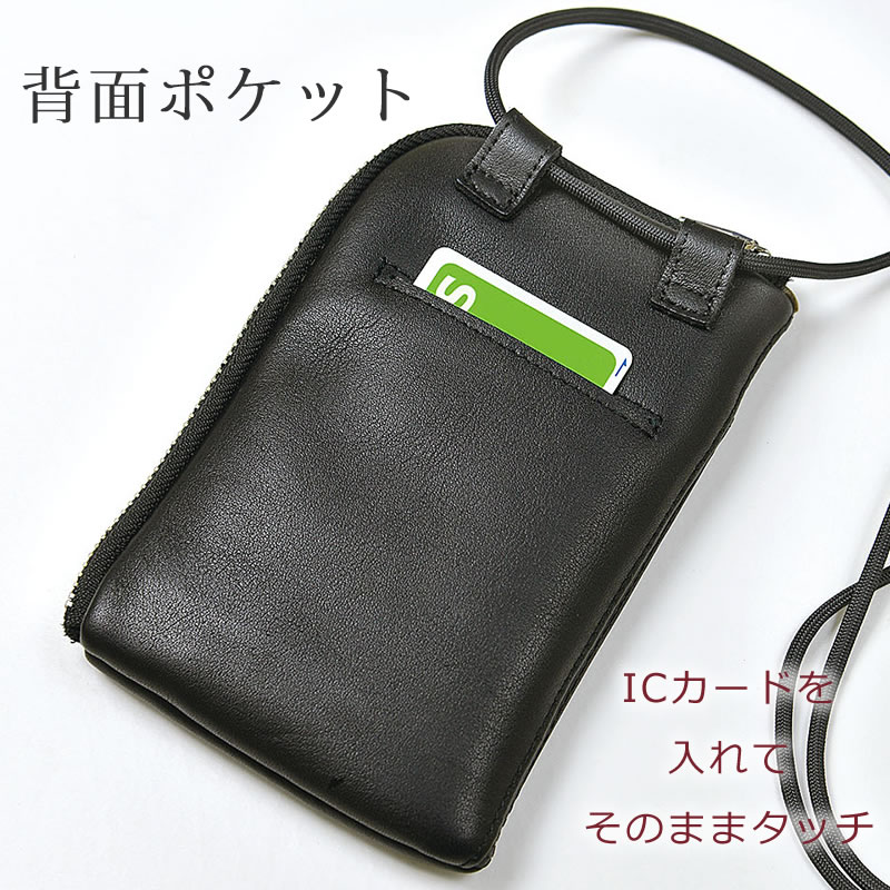 お財布 ショルダーバッグ スマホバッグ カード入れ Wallet - 4