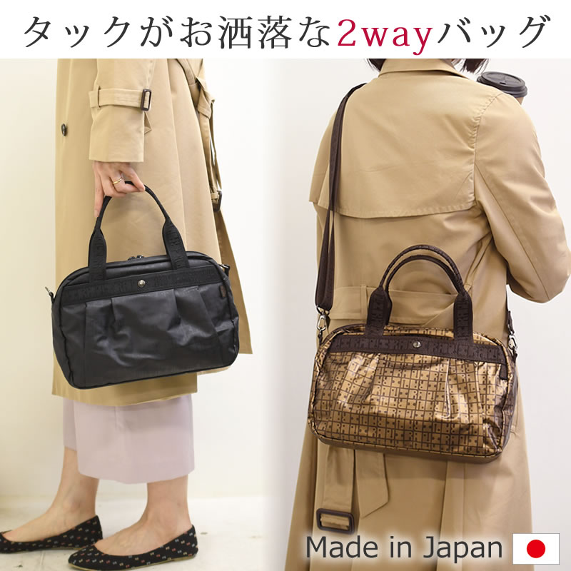 ヤマト屋 ショルダーバッグ レディース 2way 斜めがけ 軽い ブランド ナイロン 超軽量 小さめ 人気 ママ ミニトートバッグ 2wayバッグ  かわいい きれいめ 軽量 日本製 raviraviラビラビ T738 なら 目々澤鞄 | バッグ販売一筋７２年
