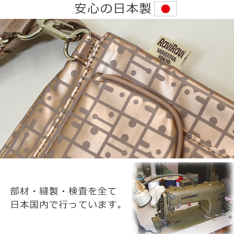 ヤマト屋 バッグ お財布ショルダー お財布ポシェット 使いやすい