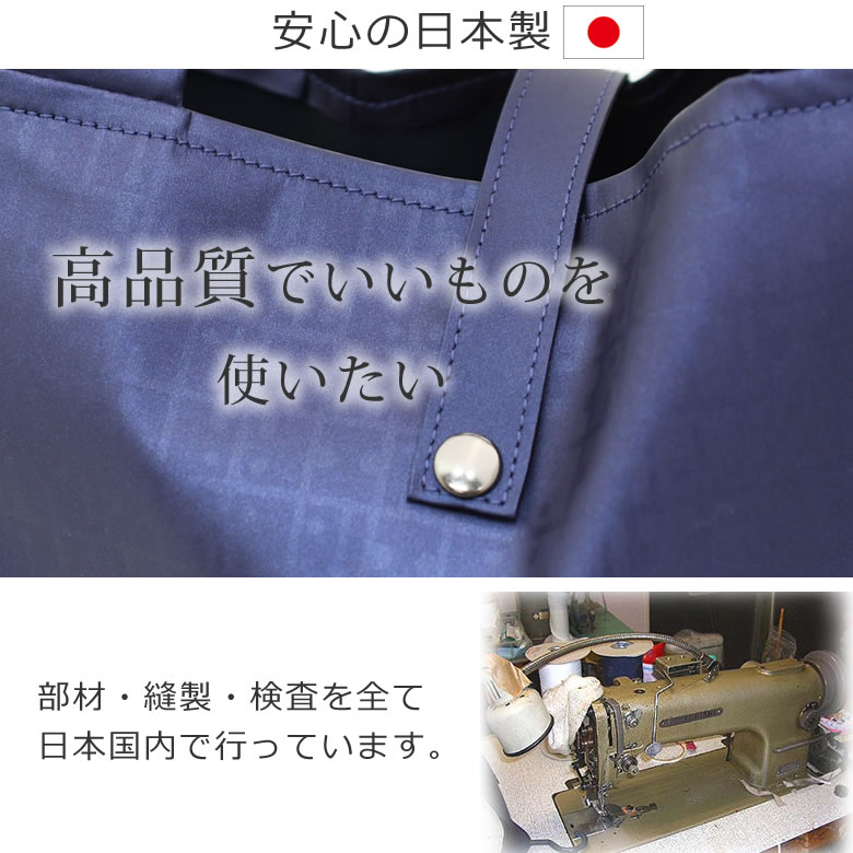 エコバッグ 日本製 高品質 強い 買い物 マイバッグ 折りたたみ ナイロン コンパクト 軽い おすすめ プレゼント 贈り物 ヤマト屋
