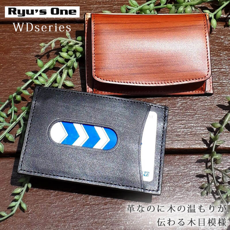 ryu'sone リューズワン 財布 なら 目々澤鞄 バッグ販売一筋７２年