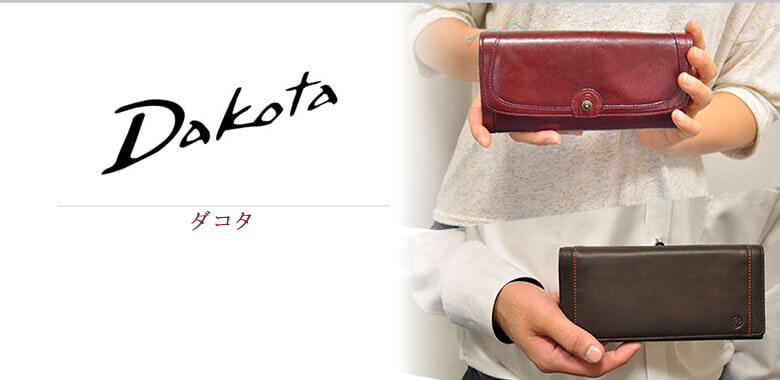 ダコタ dakota 財
布