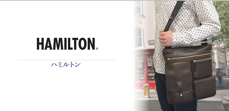 hamilton ハミルトン 革 カジュアル バッグ