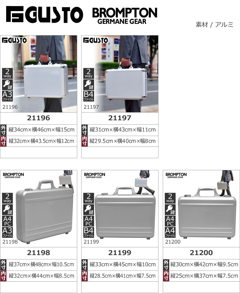 アタッシュケース アルミ a3 ビジネスバッグ 軽量 メンズ かっこいい