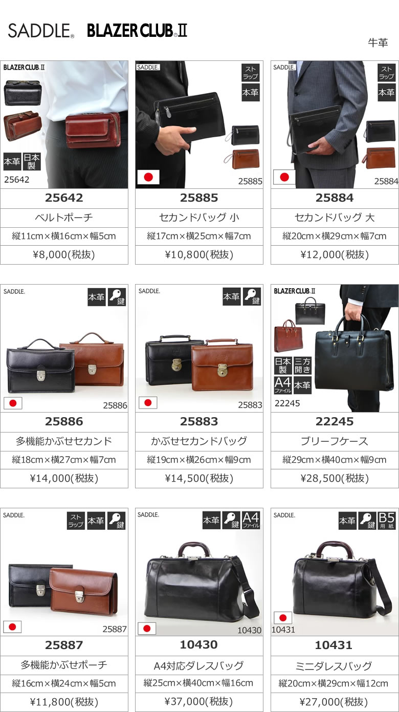 ウエストバッグ 革 ベルトポーチ 携帯 メンズ なら 目々澤鞄 バッグ販売一筋71年 ウエストバッグ 革 ベルトポーチ 携帯 メンズ なら 目々澤鞄 バッグ販売一筋71年
