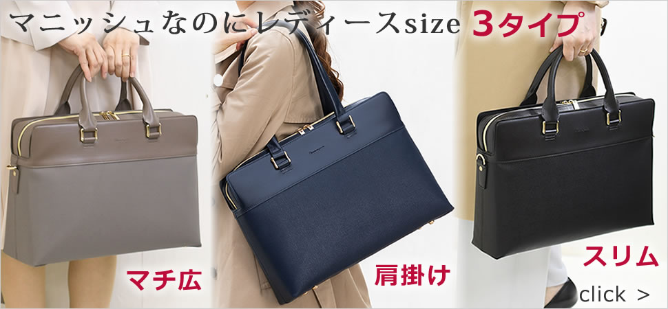 目々澤鞄 バッグと財布の専門店 - 目々澤鞄で今すぐ使える300円 ...