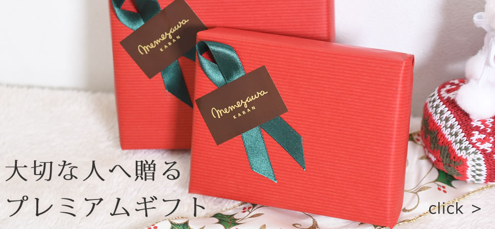 Xmas特集