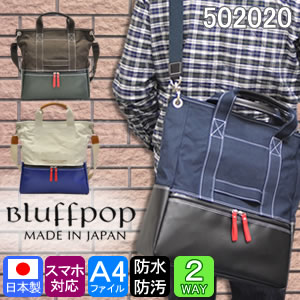 Bluffpop トートバグッグ