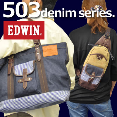 EDWIN503デニム