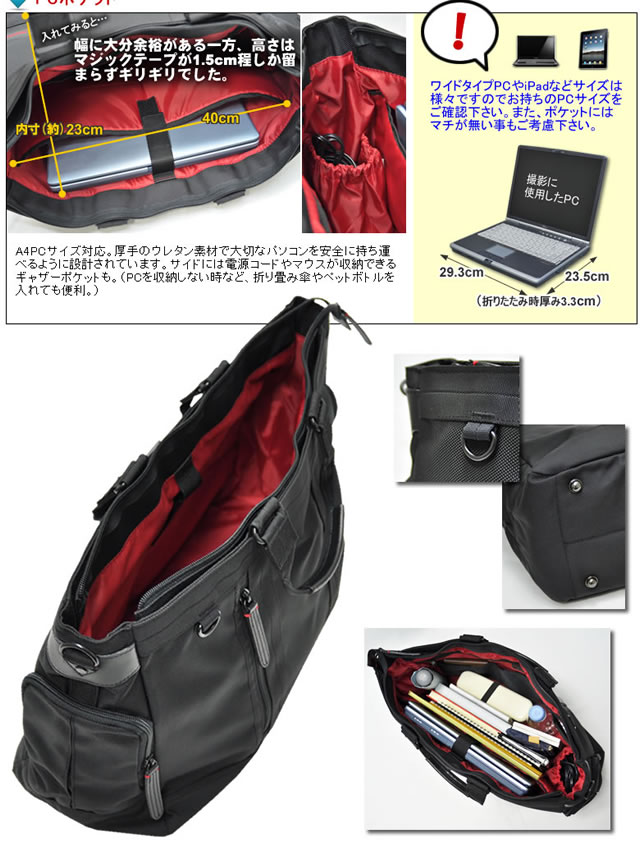 レッドゾーンneopro