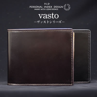 P.I.D [Vastシリーズ]