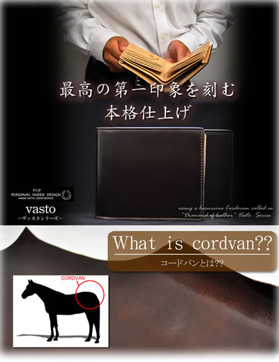 25249_1 PID コードバン 二つ折り財布