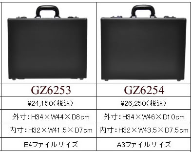 青木鞄のGAZA 合皮アタッシュケース - 目々澤鞄 バッグと財布の専門店