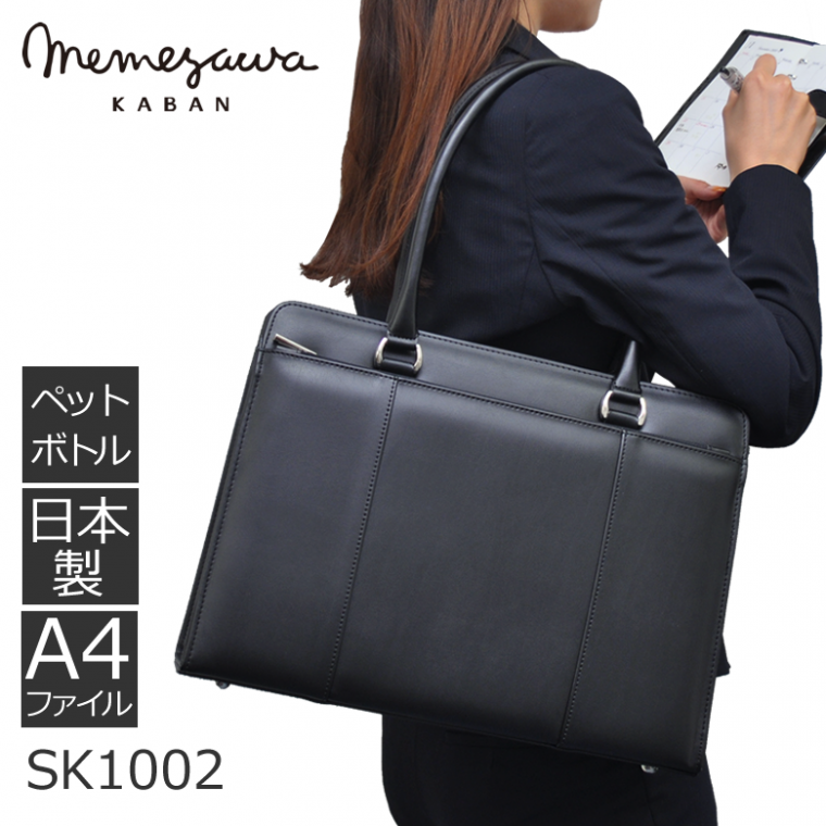 sk1002a