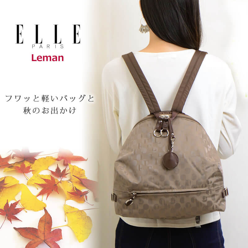 ELLE エル リュックサック