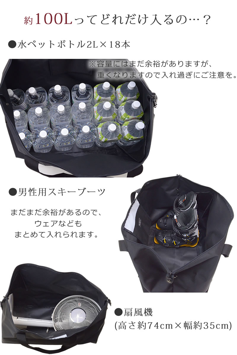 日本製特大ボストンバッグ