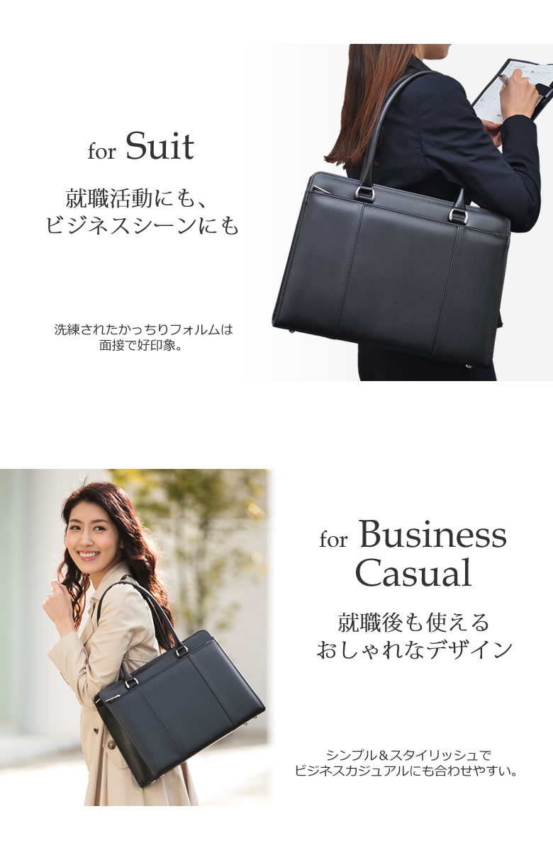 目々澤鞄memezawakaban日本製レディースビジネストートバッグ