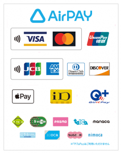 NFC対応決済_airpay