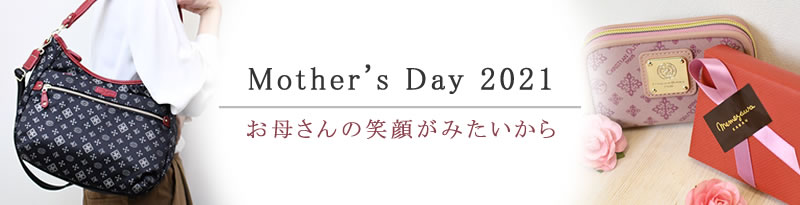 2021年mother