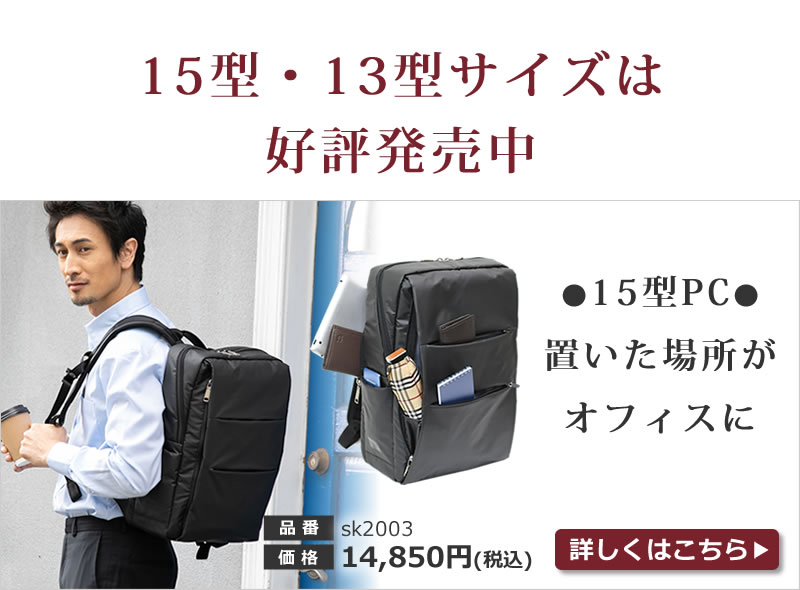 テレワーク要望　大人気の防滴・防裂シリーズ販売中　15型