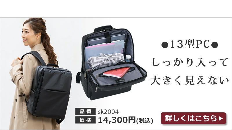 テレワーク要望　大人気の防滴・防裂シリーズ販売中　14型