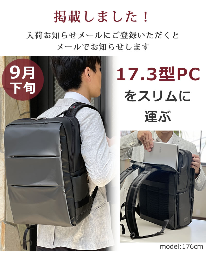 テレワーク要望　大人気の防滴・防裂シリーズ第４弾　17型