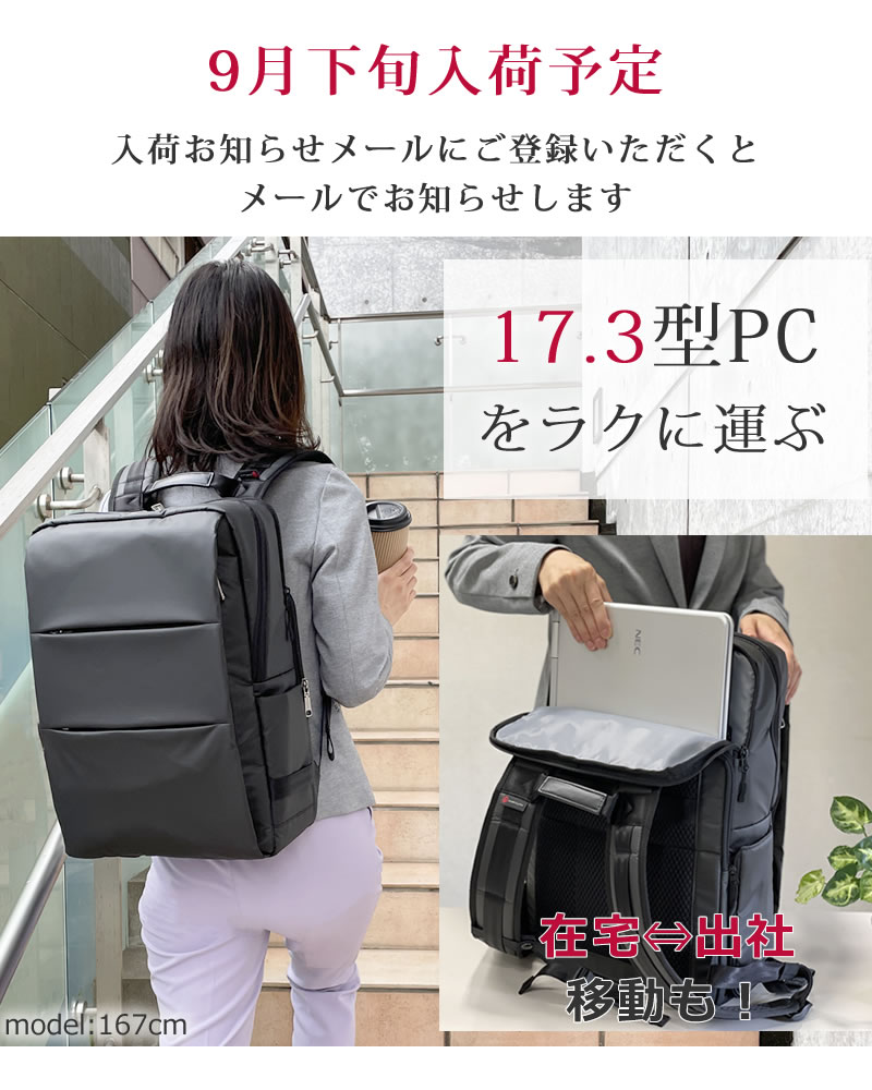 テレワーク要望　大人気の防滴・防裂シリーズ第４弾　17型