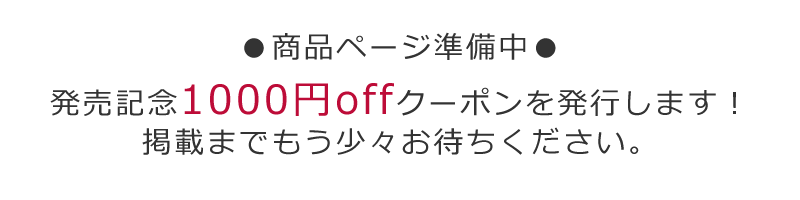 軽ふわお仕事バッグ予告5