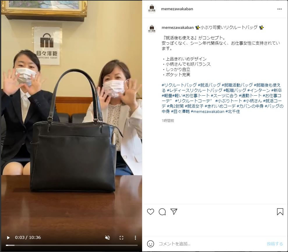 インスタライブ予告1117