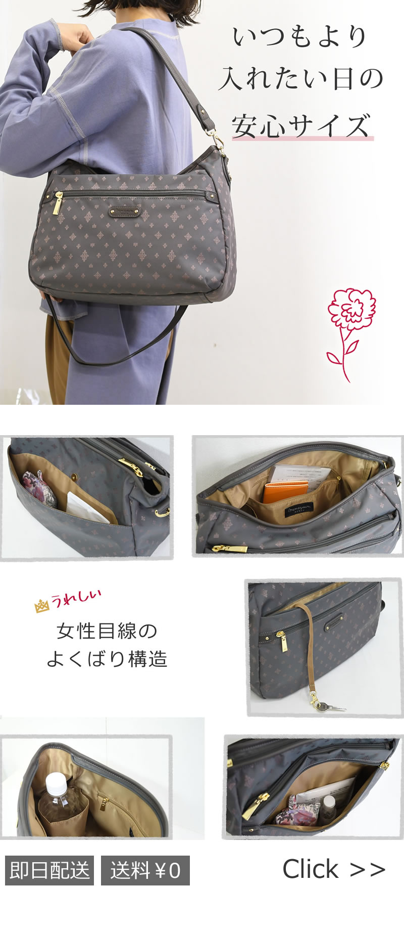 memezawakaban(目々澤鞄）毎日使いやすい軽量レディースショルダーバッグ