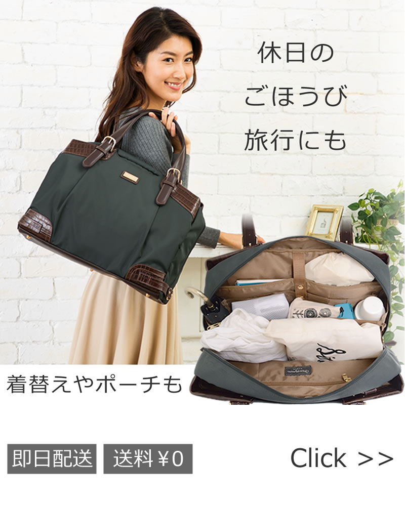 memezawakaban(目々澤鞄)キャリーオンビジネスバッグ