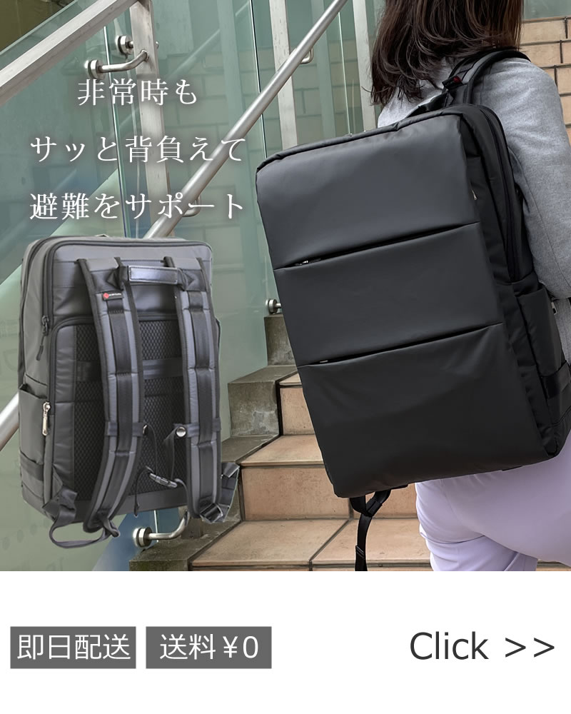 memezawakaban(目々澤鞄)大容量・防摘素材のリュック