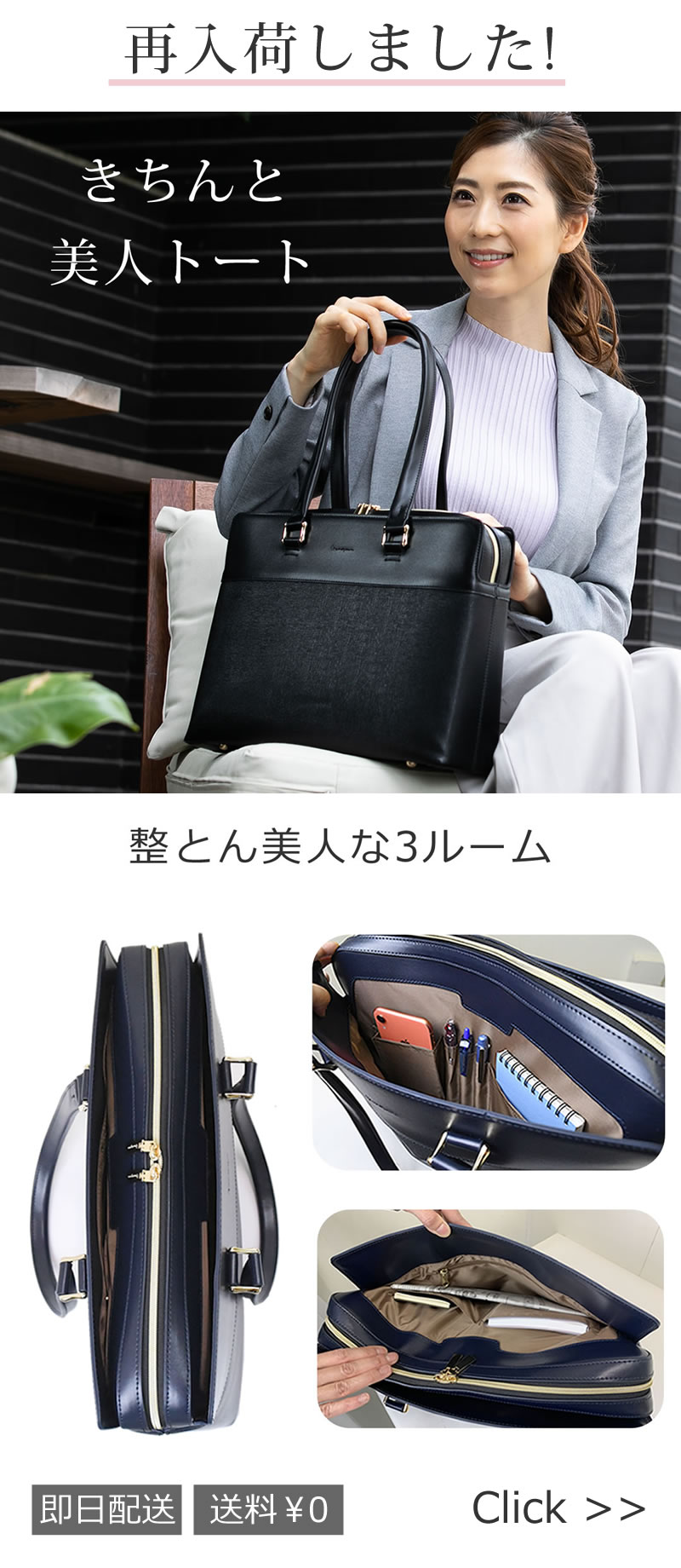 memezawakaban美自立ビジネスバッグ225259