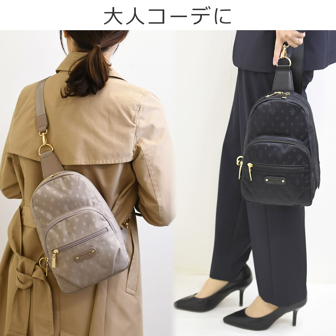blog記事_ボディバッグはカジュアル過ぎる!?シンプル大人コーデにも◎55007