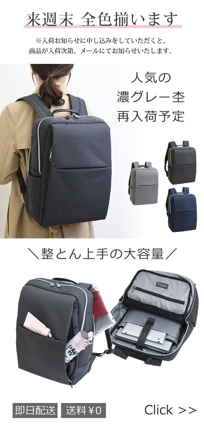 memezawakaban(目々澤鞄)ビジネスリュック(濃グレー杢）sk2014l