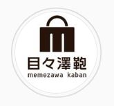 目々澤鞄公式Instagram