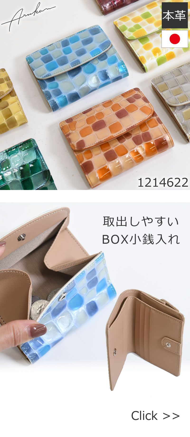 ml221125_sx5230 arukan(アルカン)メテオールシリーズクロコダイルの型押しと艶やかな輝きをプラスする二つ折りエナメルウォレット1214622目々澤鞄