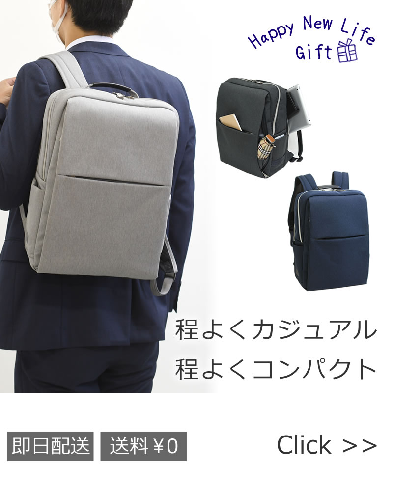 memezawakaban(目々澤鞄)杢調ナイロンシリーズ 程よくカジュアルな通勤リュック 13型PC A4ファイル対応 SK2014