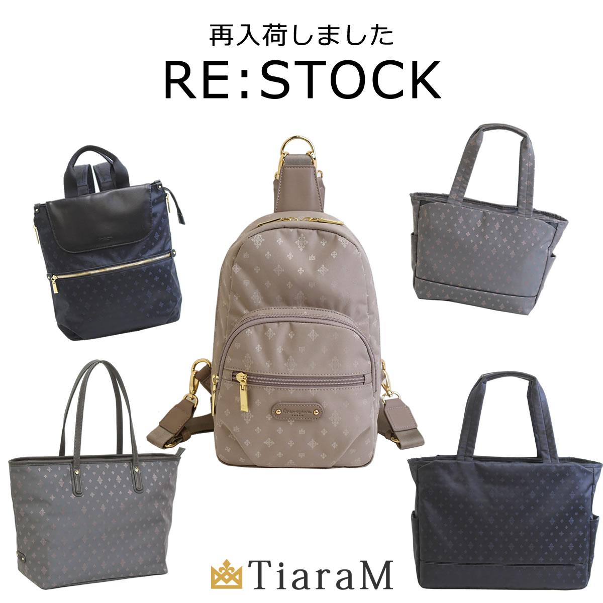 目々澤鞄ブランドの再入荷TiaraM5型