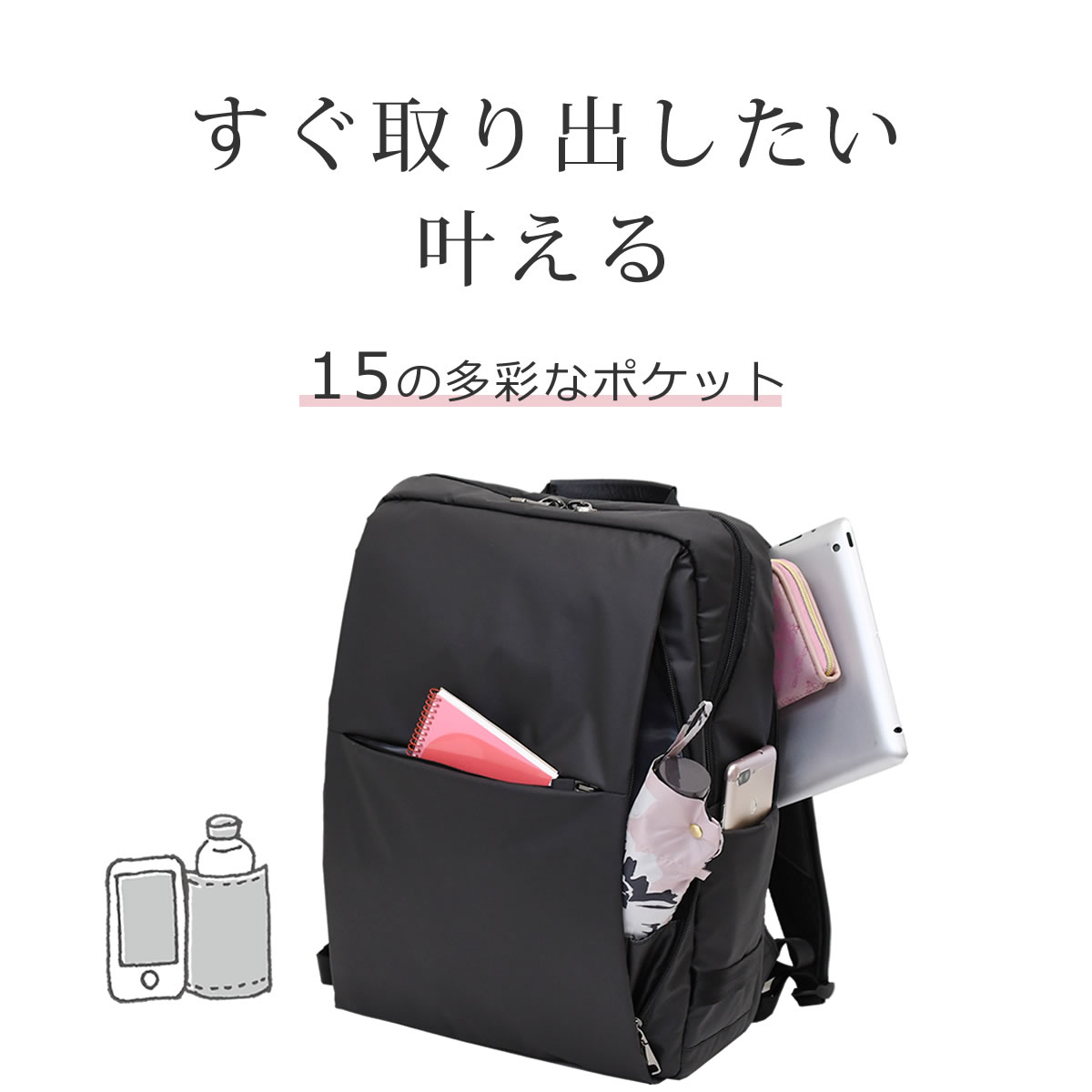 インスタ過去記事 すぐ取り出したいを叶える15の多彩なポケット29004