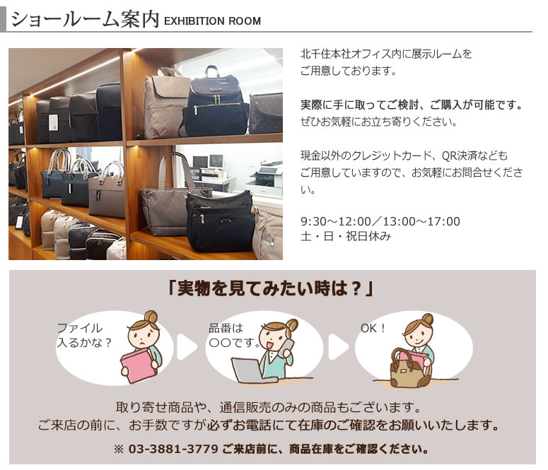 storeguide