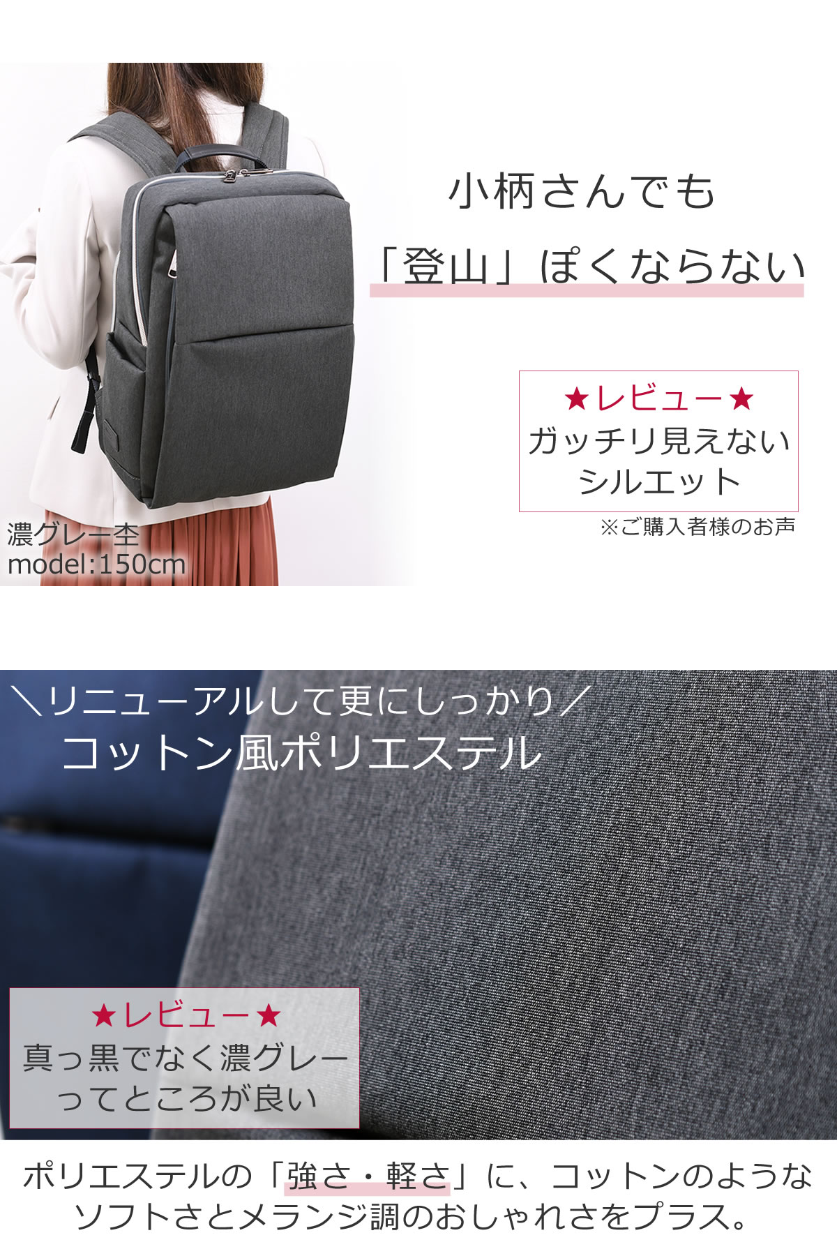 目々澤鞄ビジネスリュックsk2014肩らくショルダー