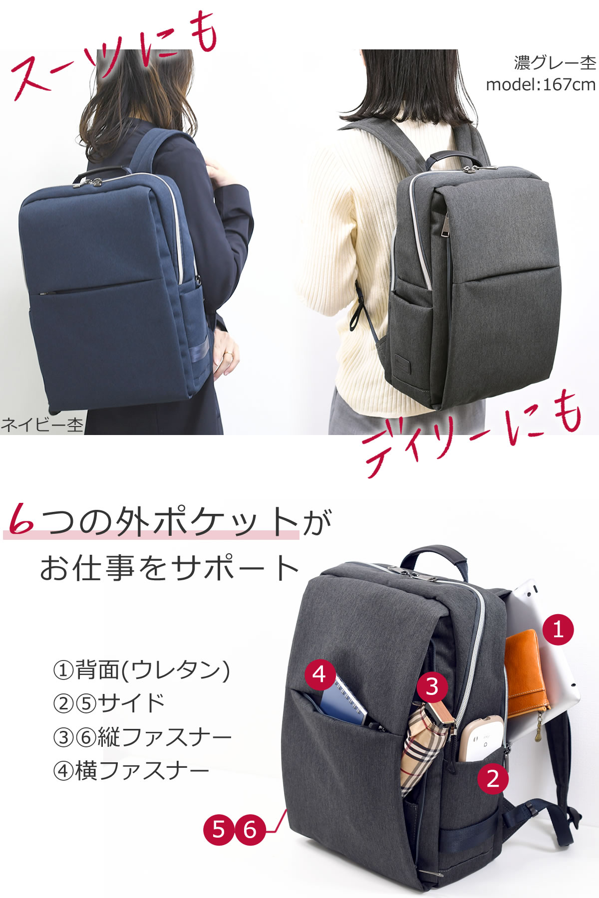 目々澤鞄ビジネスリュックsk2014スーツにもデイリーにも