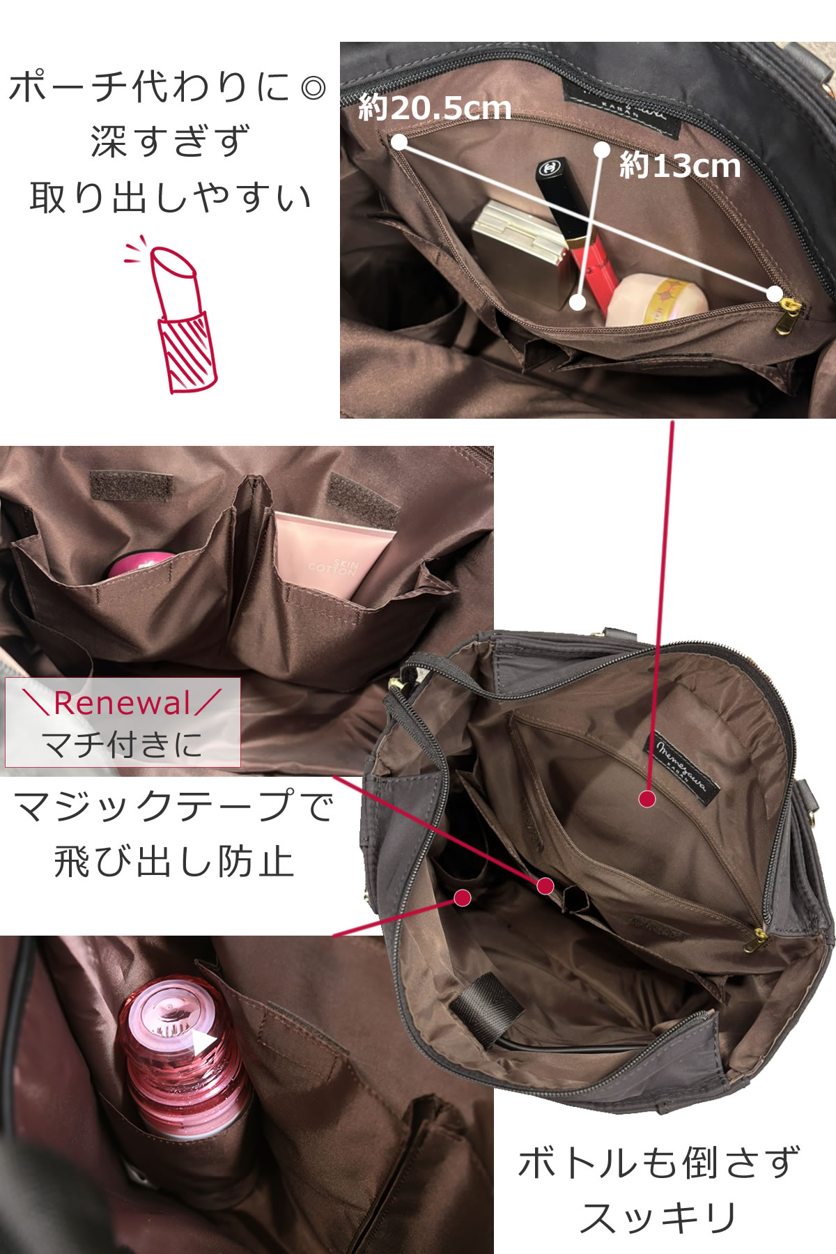 目々澤鞄2wayトートリュック29002 ポケット
